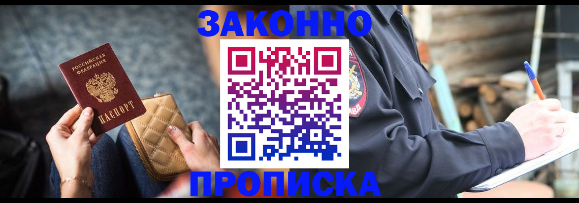регистрация для дет. сада в Архангельске